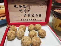 -华膳楼·安徽地标美食·中华餐饮名店(文化公园店)