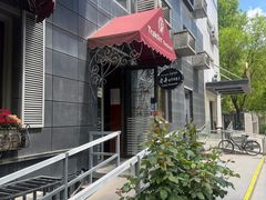 -老井俄式餐厅