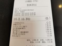 -台山第一家兴华黄鳝饭·黄鳝婆(开平店)