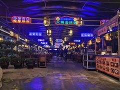 大堂-捞锅坝子老火锅(汽博中心店)
