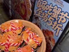 -熊记虾王·蓝龙虾(东晓南店)