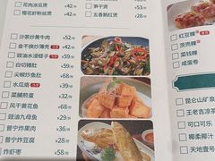 -海门鱼仔·潮汕味(东圃店)