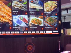 -丰茂烤串(全国首店)