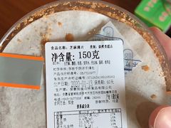 -面包新语(滨湖万达店)
