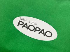 -PAOPAO Bakery&Café(港汇店)