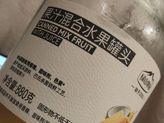 -胖东来生活广场(健康路店)