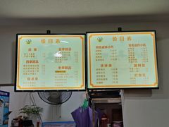 -张飞木薯羹(金鱼巷店)