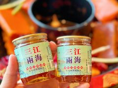 -三江两海老火锅(北京首店)