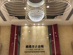 -生命加•Q考拉月子会所(玫瑰园店)