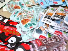 -黑色经典臭豆腐·湖南特产(坡子街特产局店)