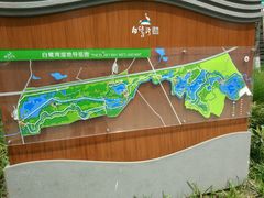 -白鹭湾湿地公园