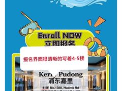 -上海浦东嘉里大酒店