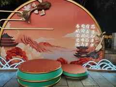 -醉长安(南门总店)