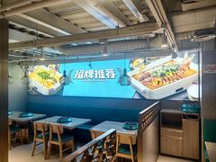 -半天妖烤鱼(方庄店)