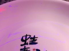 -蛙来哒(吉联mall店)