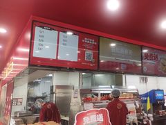 -塔斯汀中国汉堡(嘉禾望岗地铁站店)