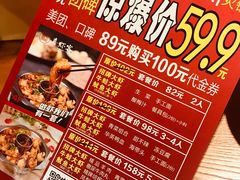 -喜虾客·大虾火锅(郑州无限城店)