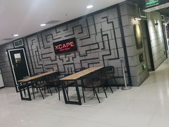 -Xcape异时刻密室逃脱真人NPC(新世界百货崇文店)