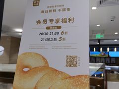 -奈雪的茶(新天地广场PRO店)