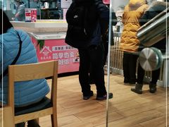 -吉野家(567漫天地店)