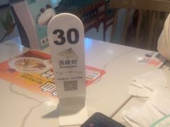 -苏晓玥·手作江南小吃(深圳北站店)