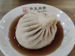 -华天二友居肉饼(新街口店)