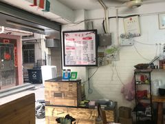 -汕尾小吃铜盘推(埔尾篮球场店)