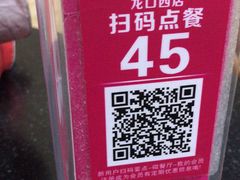 -华辉拉肠(龙口东店)