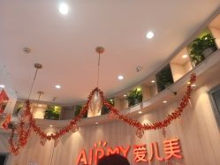 点击看大图 -爱儿美儿童摄影(奥森公园店)
