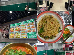 -粉肆儿拌粉拌面
