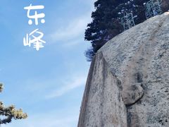 -华山风景名胜区