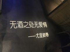 -胡桃里音乐酒馆(白云五号T5 MALL店)