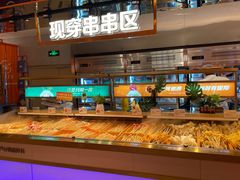 自助取餐区-串一火锅(赛格国际购物中心店)