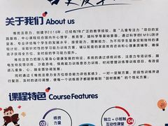 -唯优·注意力·专注力·语言发育