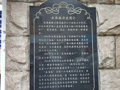 -生活林(河北路店)