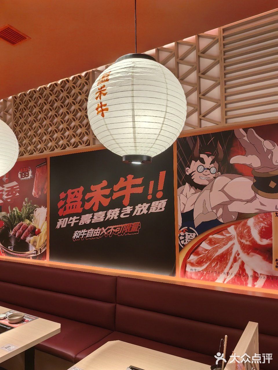 好肉好锅好心情，寿喜烧自助更尽兴🌠