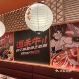 好肉好锅好心情，寿喜烧自助更尽兴🌠