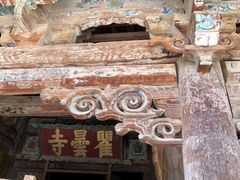 -瞿昙寺