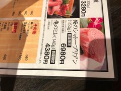 -俺的焼肉(銀座9丁目店)