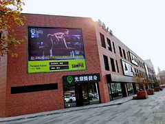 -光猪圈健身(津投广场店)