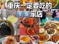 -盐老幺自贡盐帮菜老店