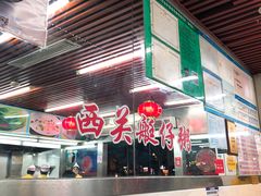 -穗银肠粉店(东川路店)