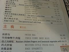 菜单-露西亚咖啡西餐厅(哈尔滨俄侨纪念馆店)