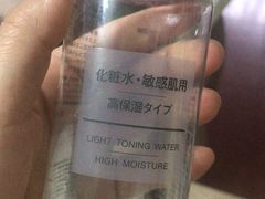 -MUJI无印良品(天一国购店)