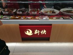 -利群商厦(台东店)