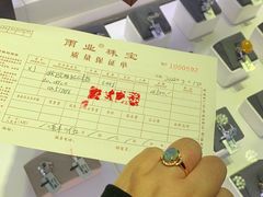 -上海天成典当行(昌里路店)