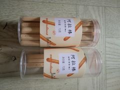 -好利来(桃源店)