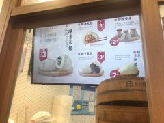 -新名仕新白玉兰餐厅