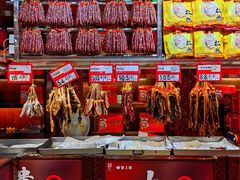 -皇上皇腊味店(下九路店)