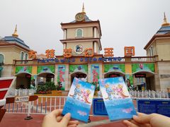 -青岛方特梦幻王国